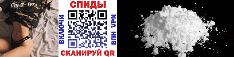 Метамфетамин Декстрометамфетамин 99.9%  кракен как зайти  Стрежевой  дарнет шоп 
