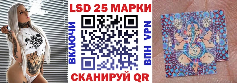 Наркотические марки 1,8мг  darknet официальный сайт  Стрежевой 