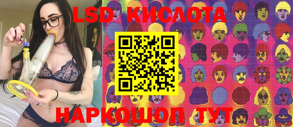 Марки N-bome 1500мкг Стрежевой