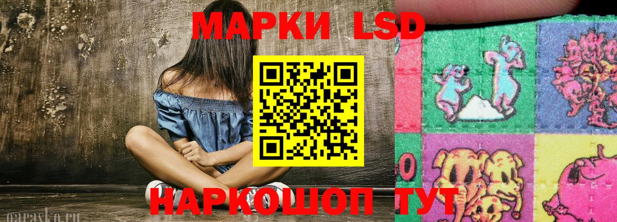 Марки N-bome  Наркотические марки 1,5мг  Стрежевой  Вход с VPN  Наркотические марки 1,5мг 