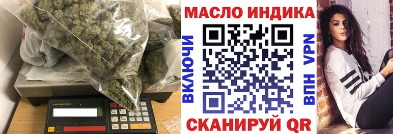 Дистиллят ТГК Wax  где продают наркотики  Стрежевой 