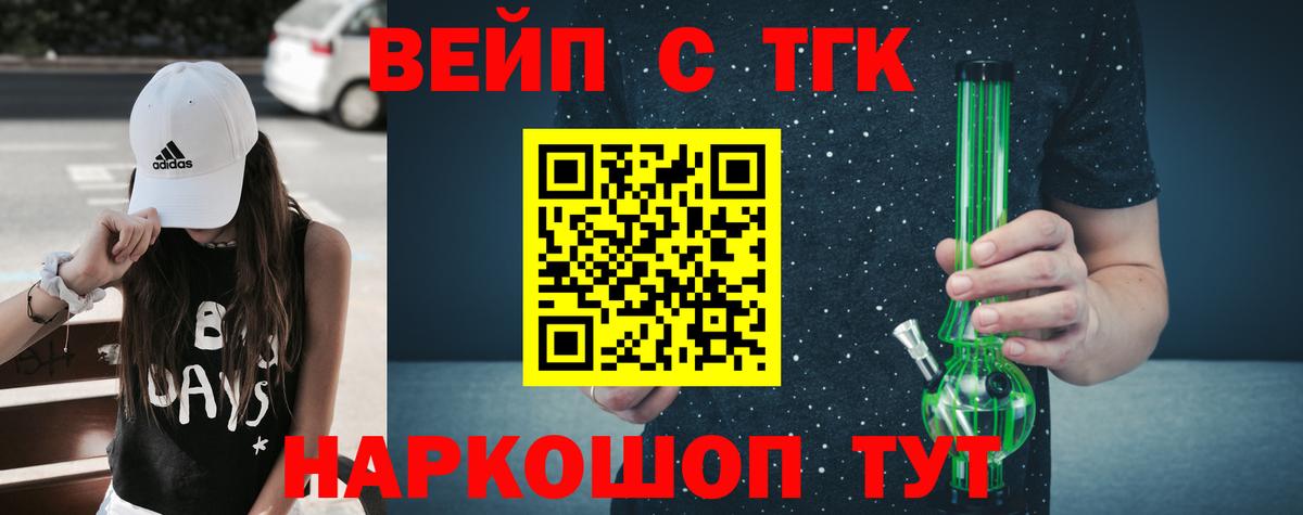 ЭКСТАЗИ  МАРИХУАНА  Вход с VPN  ГАШ  Стрежевой  Меф кристаллы 