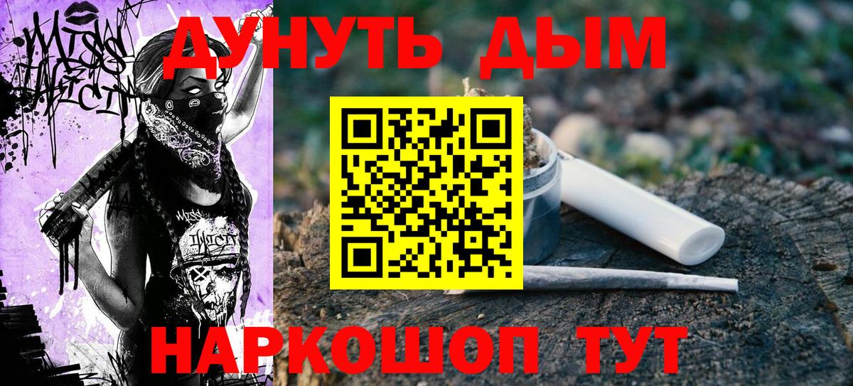 Стрежевой  МАРИХУАНА VHQ  Бошки марихуана LSD WEED  Конопля OG Kush  Вход с VPN  Бошки марихуана White Widow 